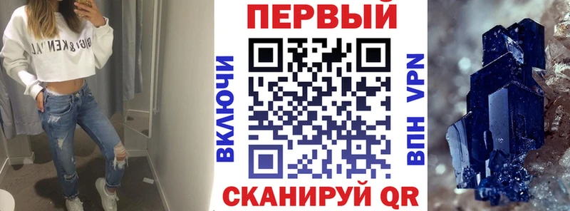 Амфетамин Premium  Купить закладки  Питкяранта 