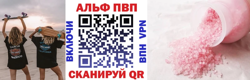 Альфа ПВП мука  Купить  Питкяранта 