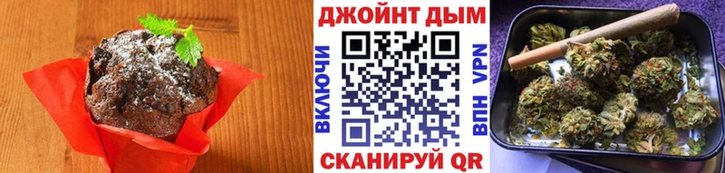 Еда ТГК конопля Питкяранта