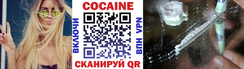 COCAIN 98% Купить где Питкяранта