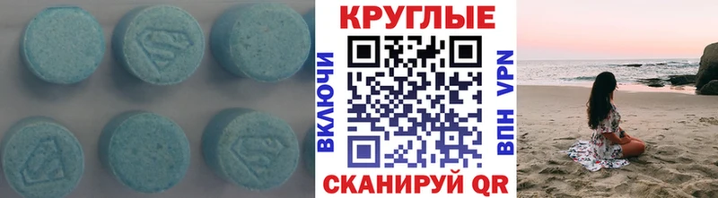 Экстази Philipp Plein  Купить закладки  Питкяранта 