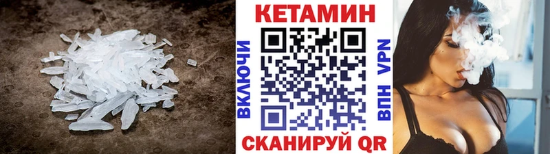 Купить  Питкяранта  КЕТАМИН VHQ 