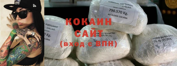 метамфетамин Беломорск