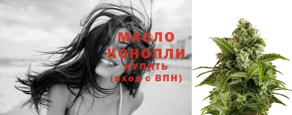 стафф Белоозёрский