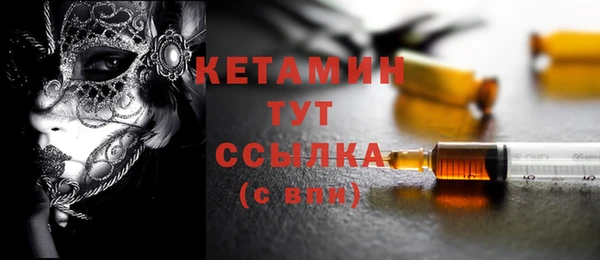 метамфетамин Беломорск