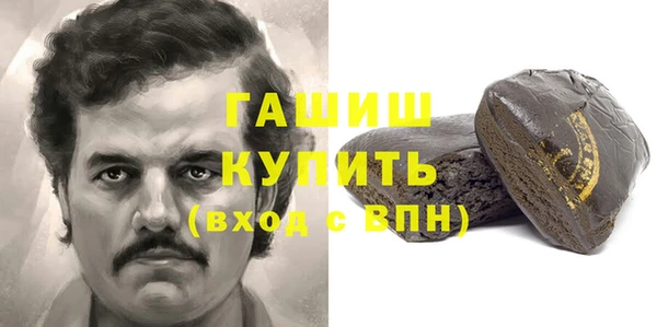 соль курить ск Богородск