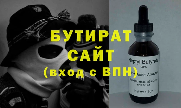 бошки Белокуриха