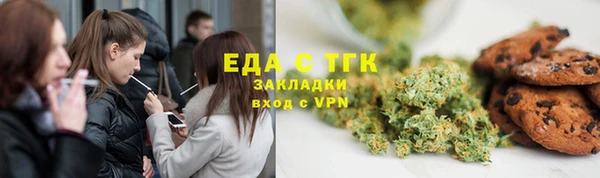 кокаин колумбия Богородицк