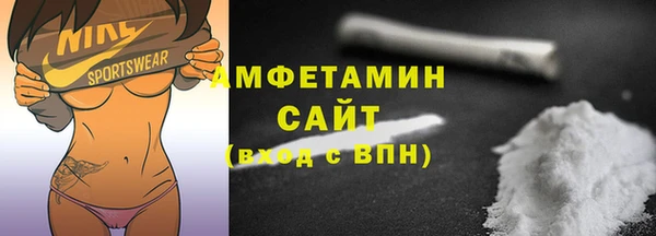 бошки Белокуриха