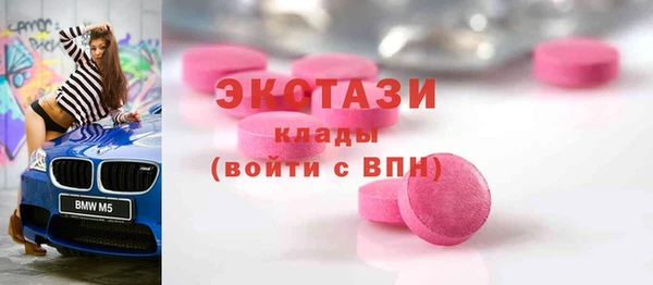 стафф Белоозёрский