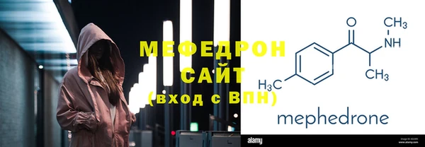 бошки Белокуриха