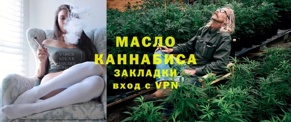 метамфетамин Беломорск