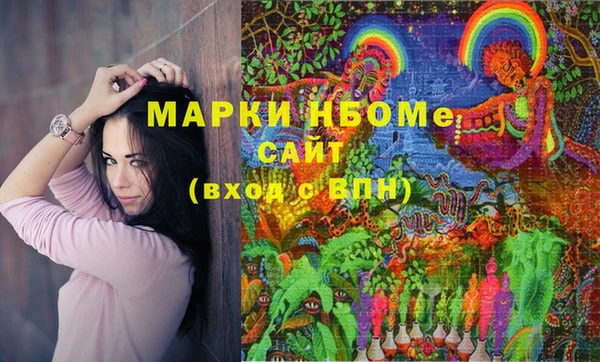 стафф Белоозёрский