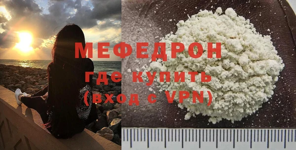 стафф Белоозёрский