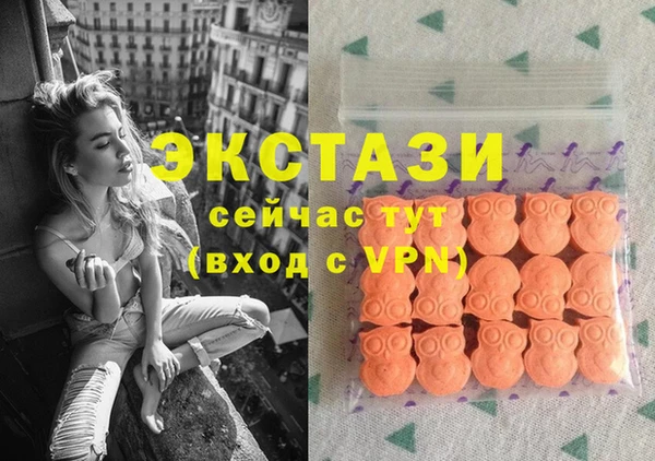 бошки Белокуриха