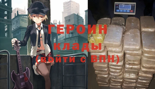 кокаин колумбия Богородицк