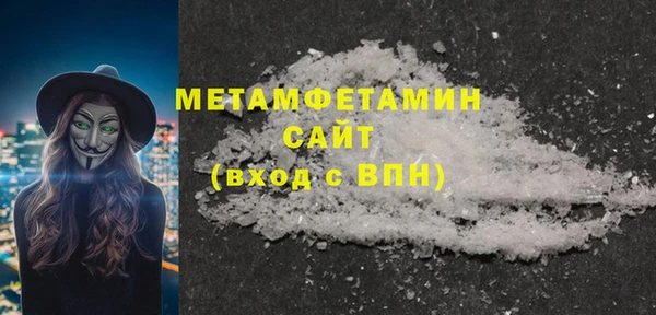 бошки Белокуриха