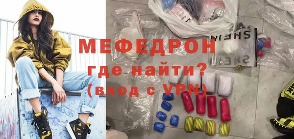 метамфетамин Беломорск