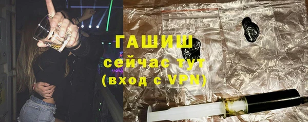 стафф Белоозёрский
