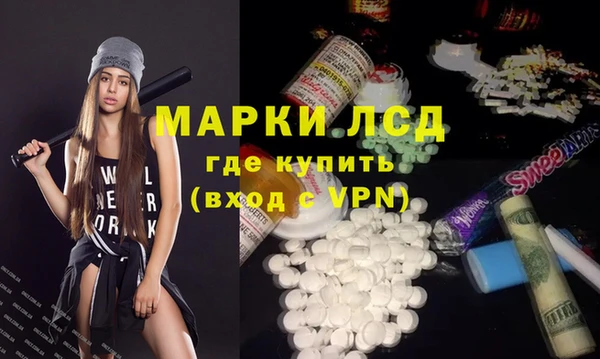 метамфетамин Беломорск