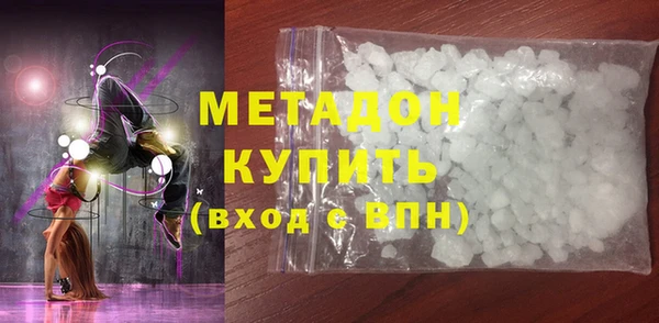 метамфетамин Беломорск
