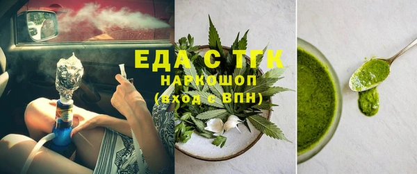 стафф Белоозёрский