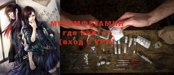 стафф Белоозёрский