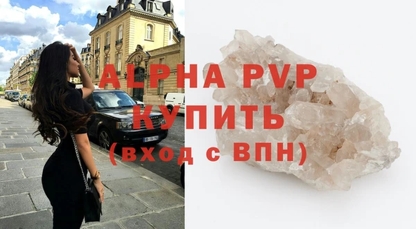 соль курить ск Богородск