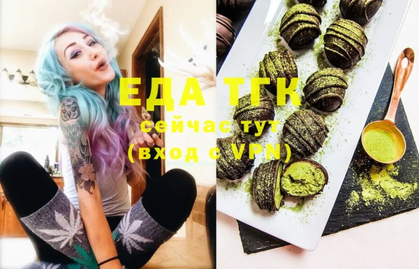 бошки Белокуриха