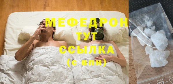 бошки Белокуриха