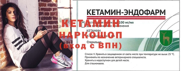 метамфетамин Беломорск