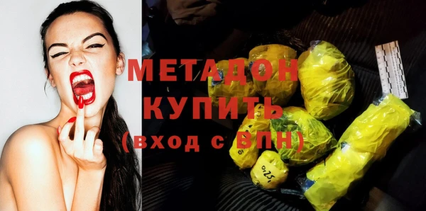 стафф Белоозёрский