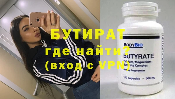 соль курить ск Богородск