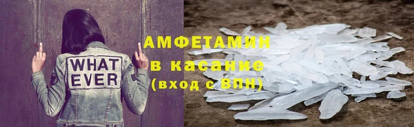метамфетамин Беломорск