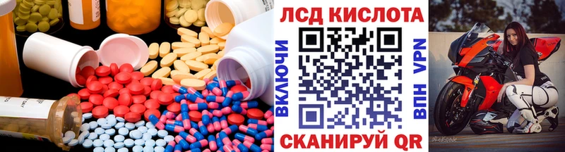 Купить  Питкяранта  LSD-25 экстази ecstasy 