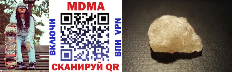 МДМА кристаллы  Купить где  Питкяранта 