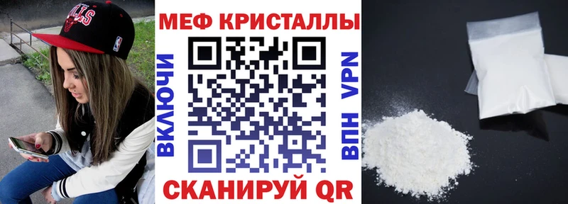 Мефедрон mephedrone  Питкяранта 