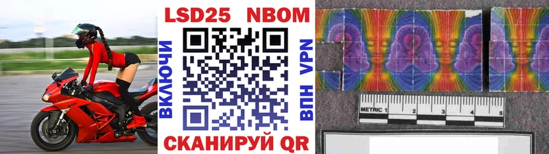 Наркотические марки 1,8мг  Купить закладки  Питкяранта 