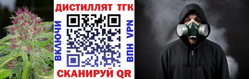 Дистиллят ТГК THC oil Купить Питкяранта